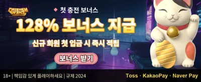웰컴 스타터 팩 promotional banner
