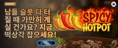 네온 리퀴드 잭팟 promotional banner