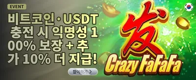 메탈 마스터 보너스 promotional banner